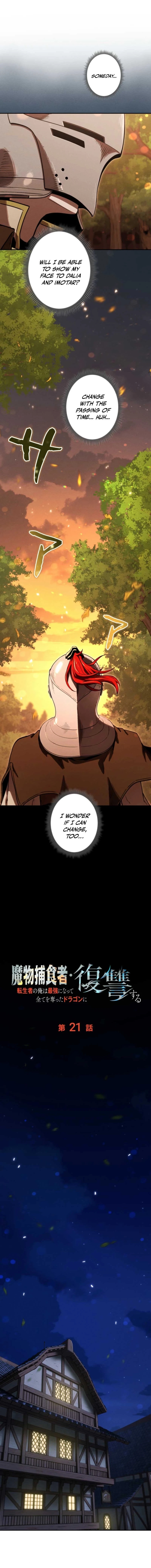 Dungeon Gourmet Chapter 21 page 13 - 