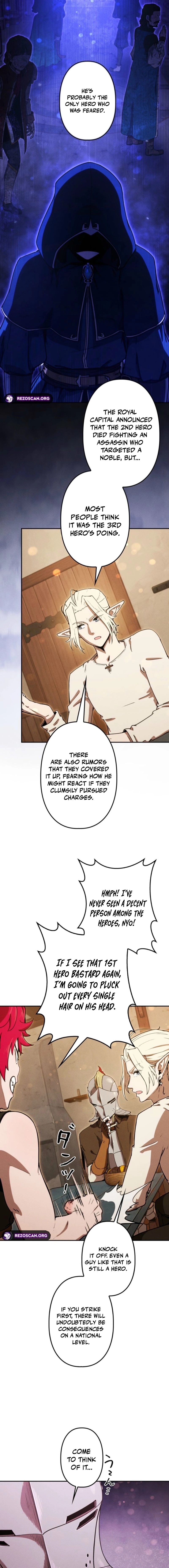 Dungeon Gourmet Chapter 22 page 3 - 