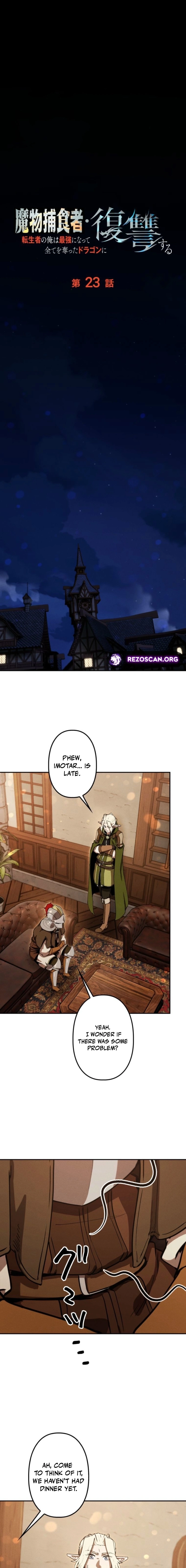 Dungeon Gourmet Chapter 23 page 8 - 