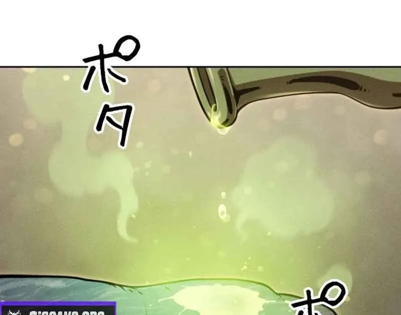 Dungeon Gourmet Chapter 30 page 45 - 