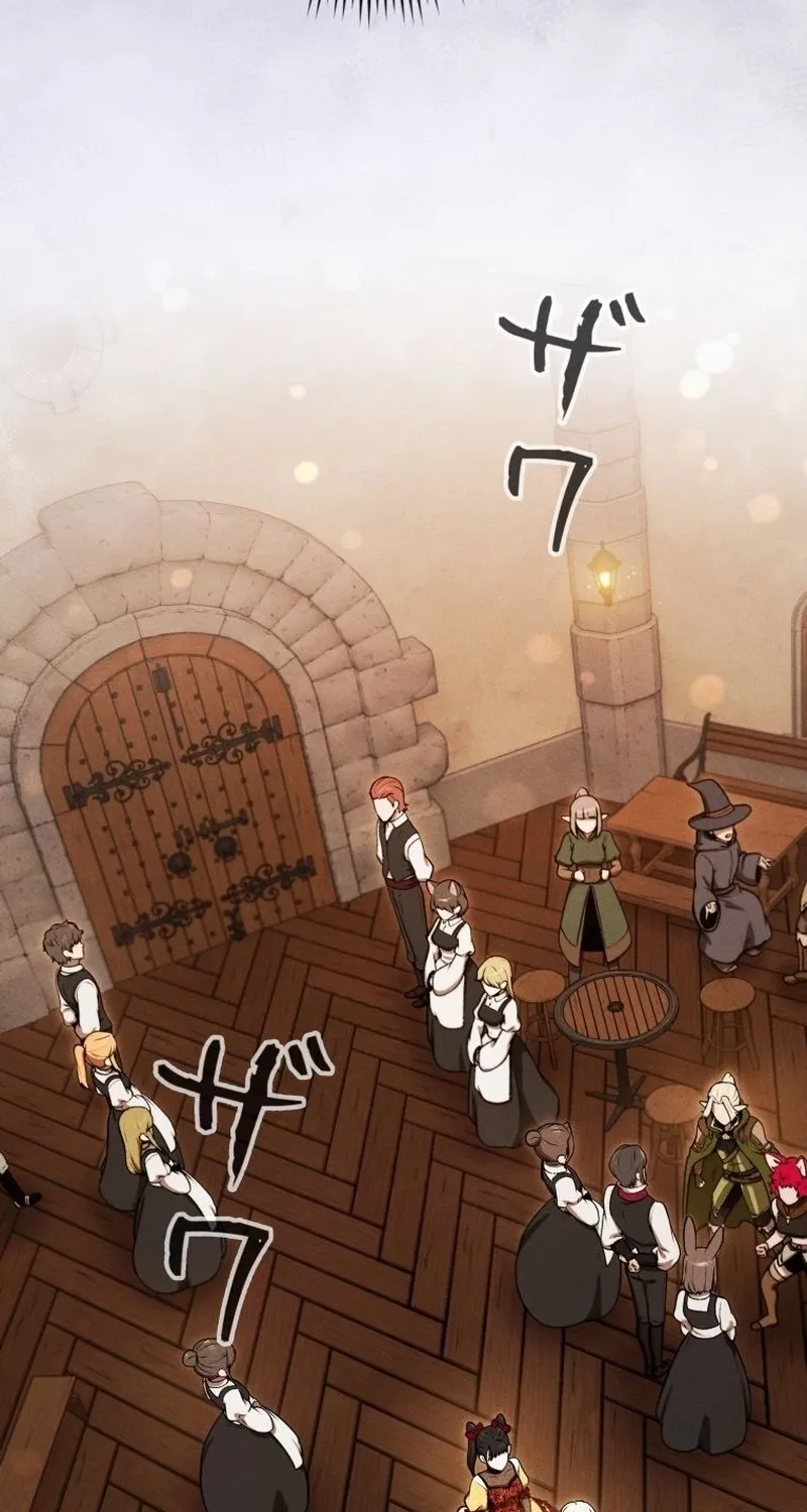Dungeon Gourmet Chapter 31 page 32 - 