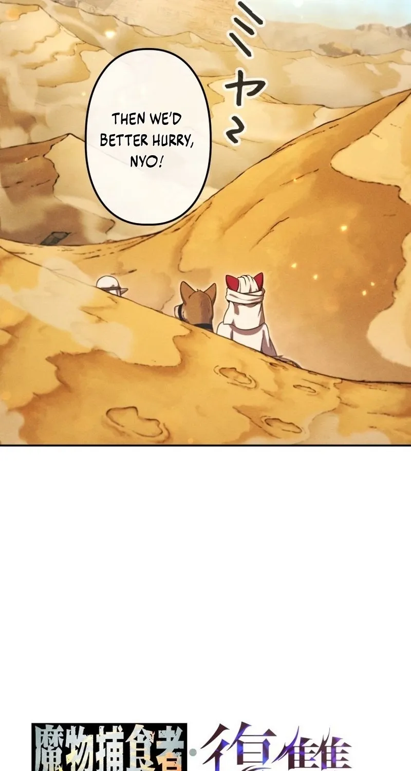 Dungeon Gourmet Chapter 32 page 21 - 