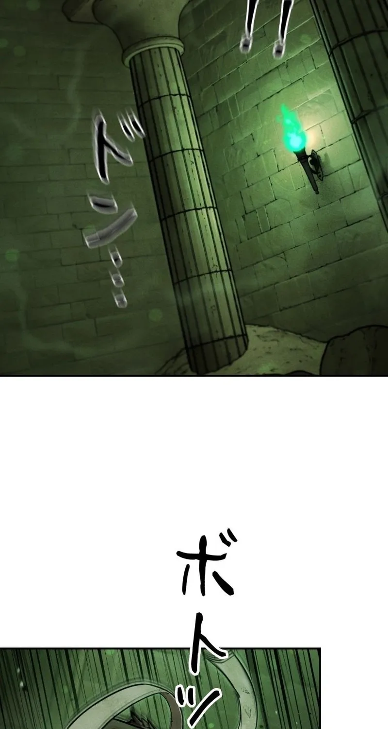 Dungeon Gourmet Chapter 32 page 23 - 