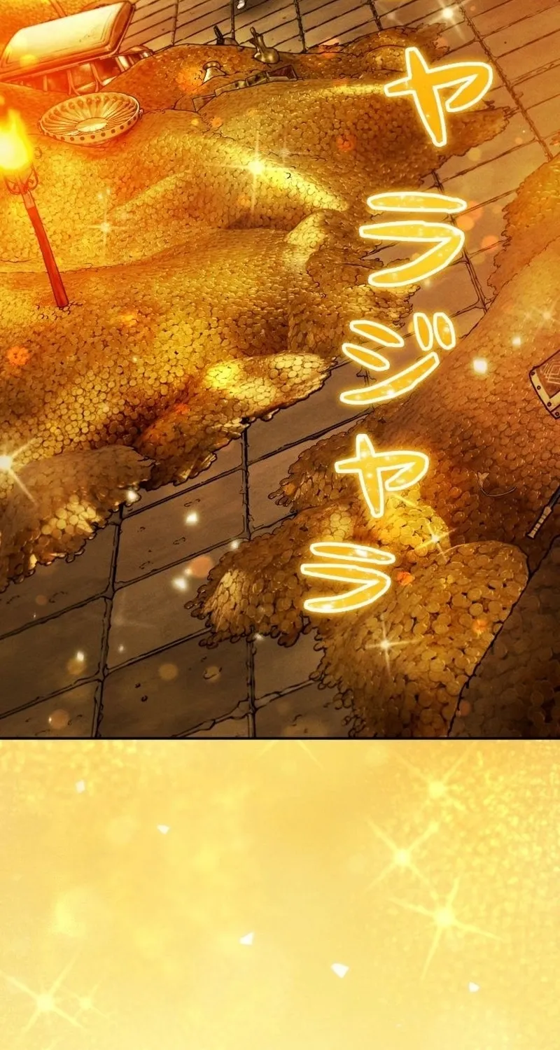 Dungeon Gourmet Chapter 33 page 78 - 