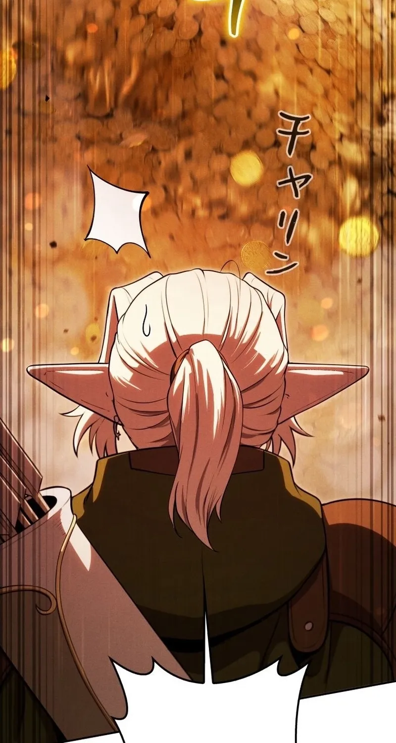 Dungeon Gourmet Chapter 33 page 90 - 