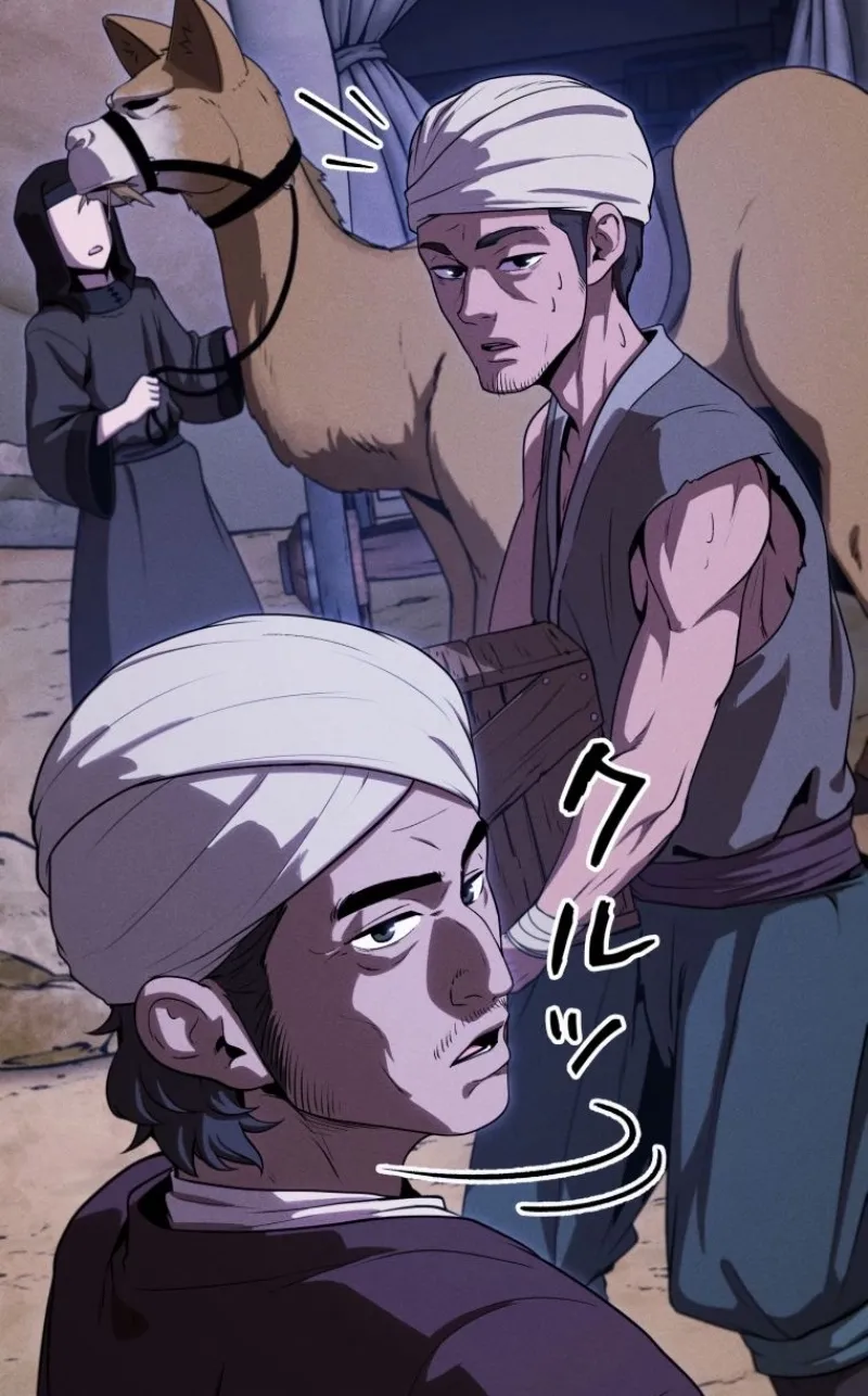 Dungeon Gourmet Chapter 34 page 102 - 