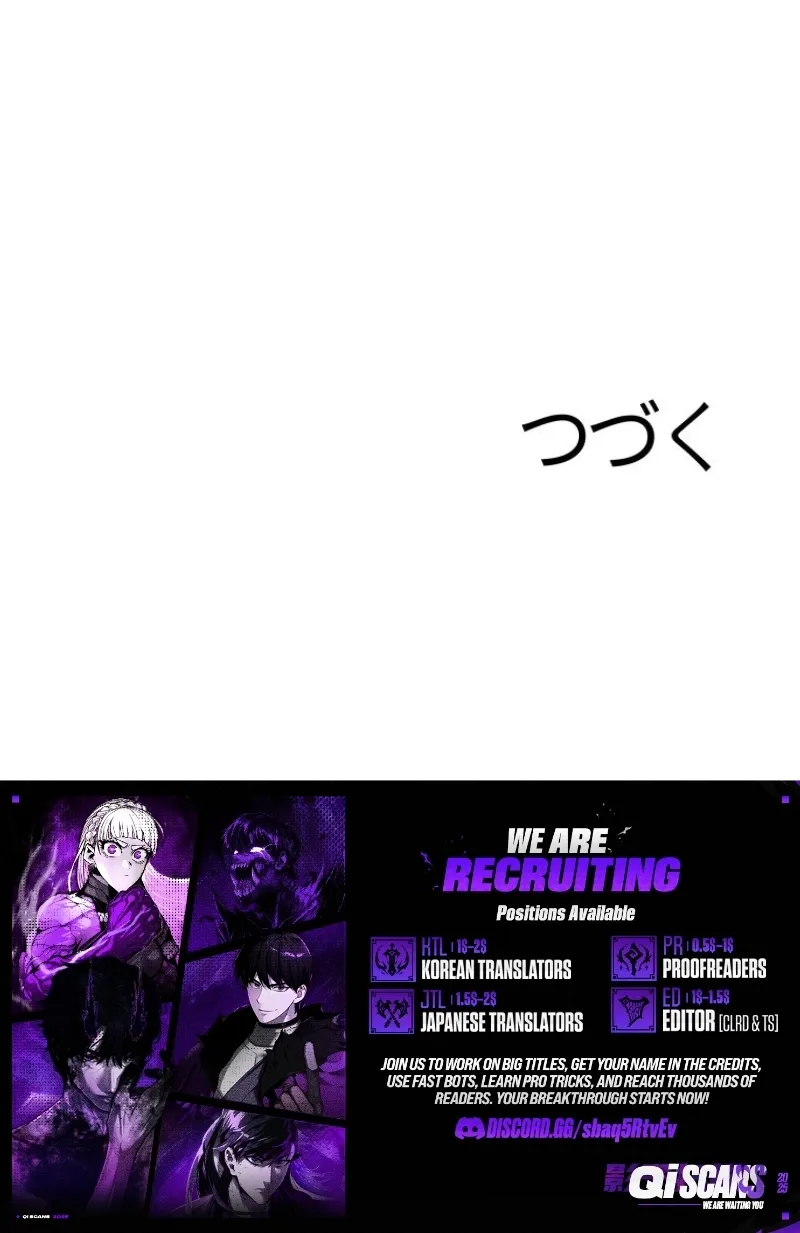 Dungeon Gourmet Chapter 34 page 117 - 