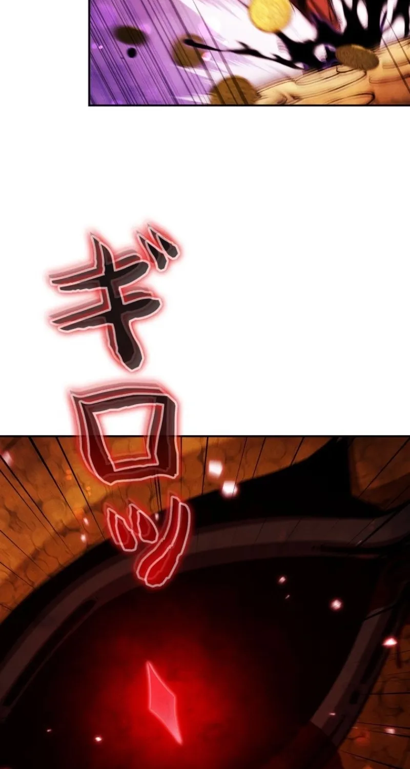 Dungeon Gourmet Chapter 34 page 28 - 