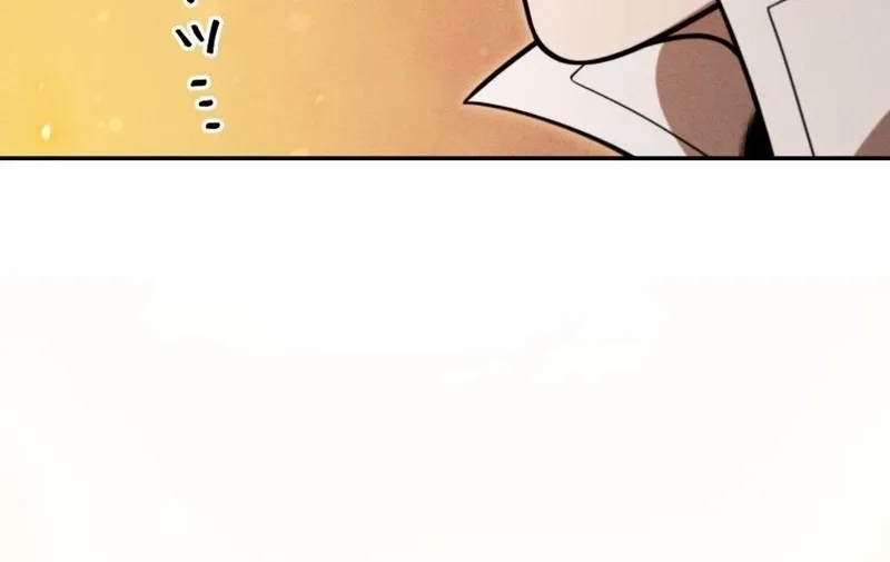 Dungeon Gourmet Chapter 35 page 70 - 