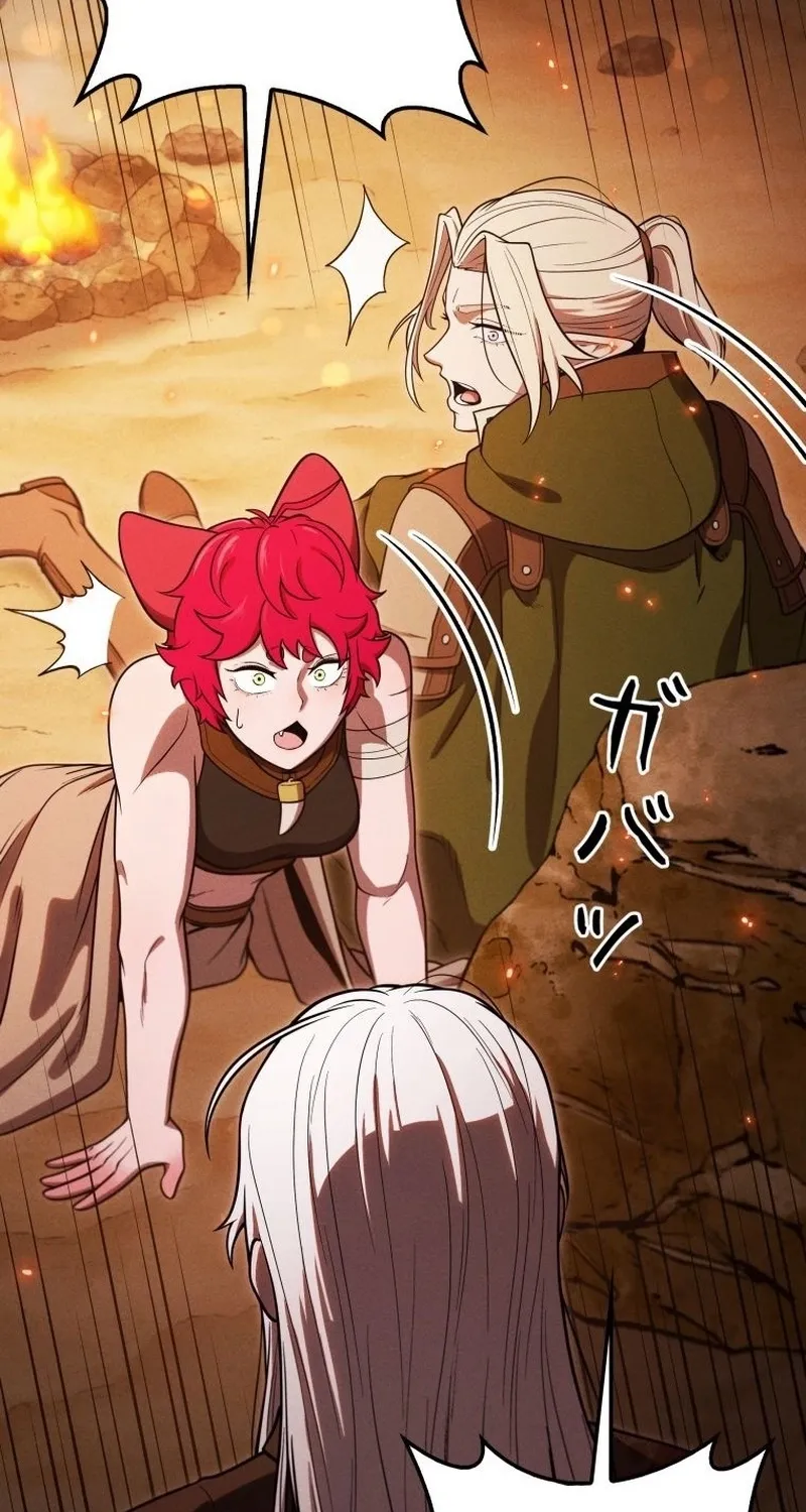Dungeon Gourmet Chapter 36 page 43 - 