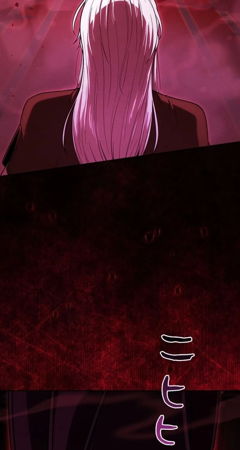 Dungeon Gourmet Chapter 37 page 13 - 
