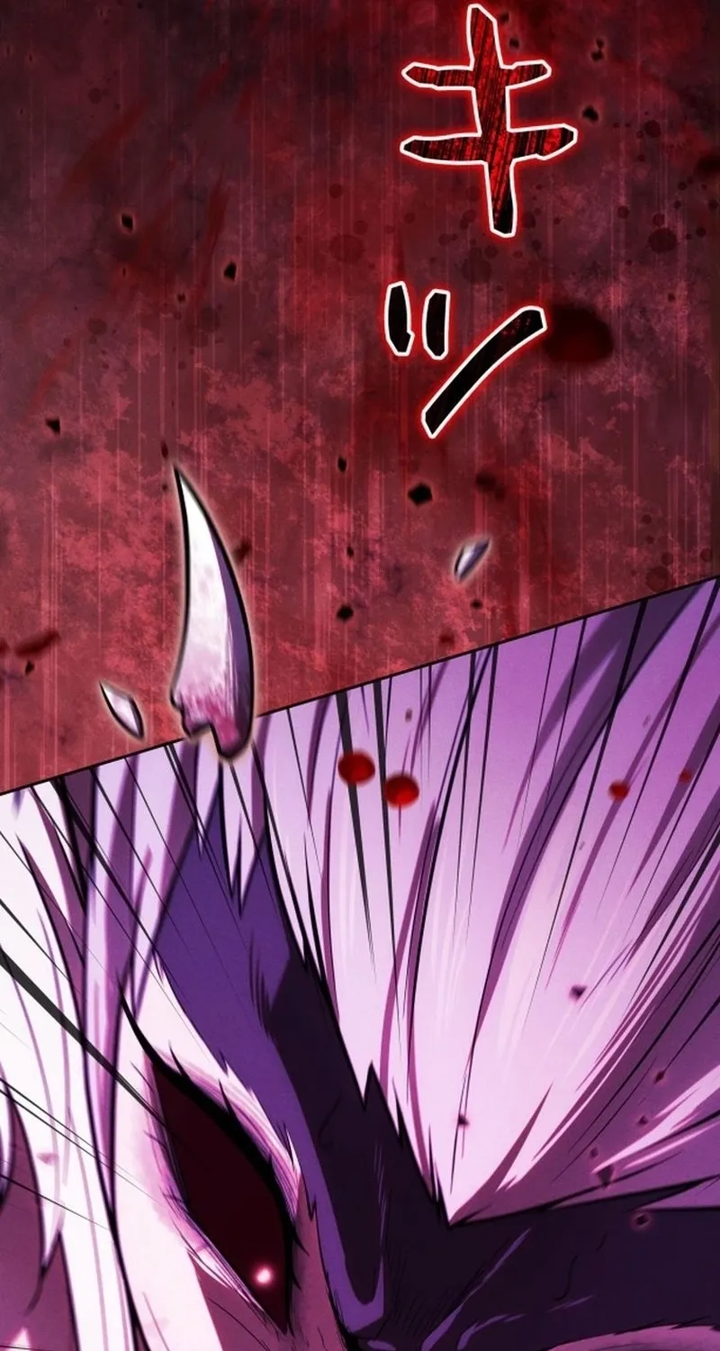 Dungeon Gourmet Chapter 37 page 41 - 
