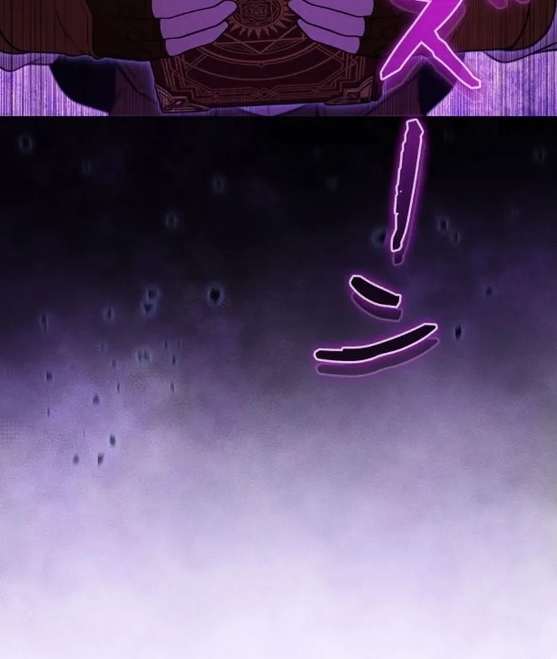 Dungeon Gourmet Chapter 37 page 60 - 