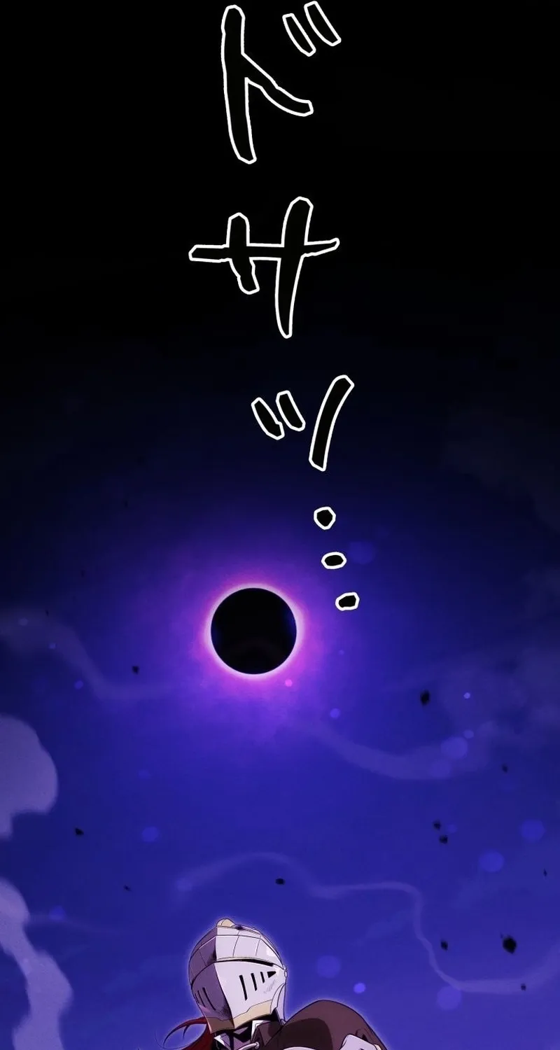 Dungeon Gourmet Chapter 38 page 21 - 