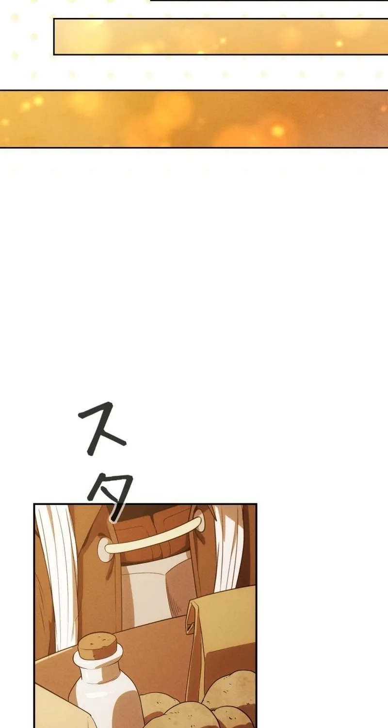Dungeon Gourmet Chapter 38 page 40 - 