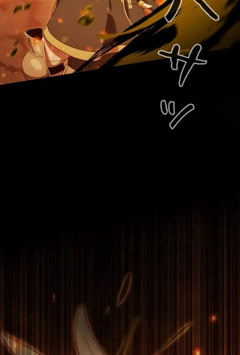 Dungeon Gourmet Chapter 39 page 45 - 