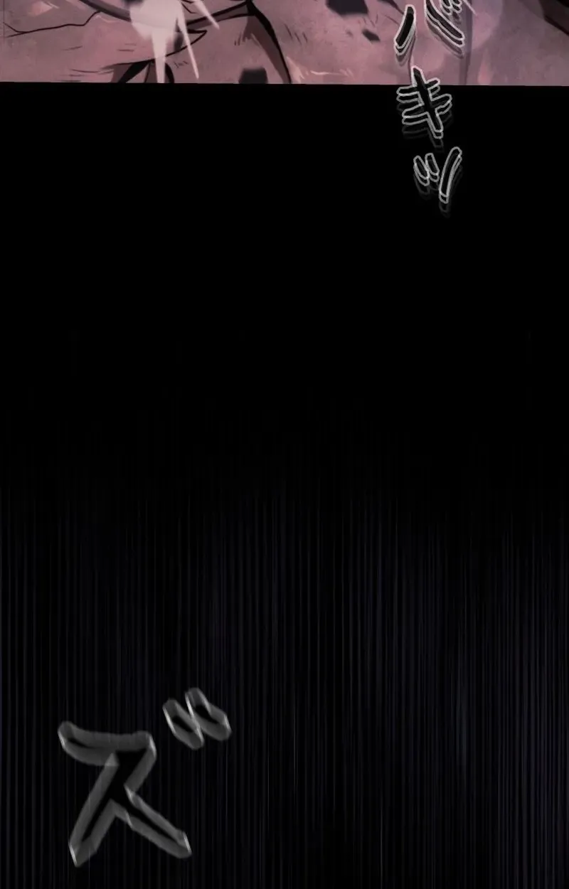 Dungeon Gourmet Chapter 40 page 90 - 