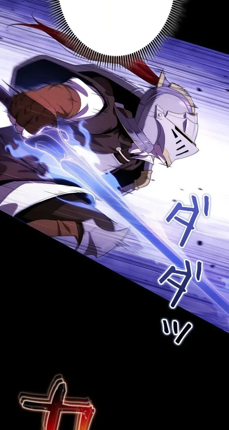Dungeon Gourmet Chapter 42 page 24 - 