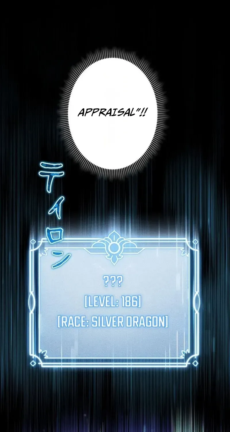 Dungeon Gourmet Chapter 42 page 6 - 
