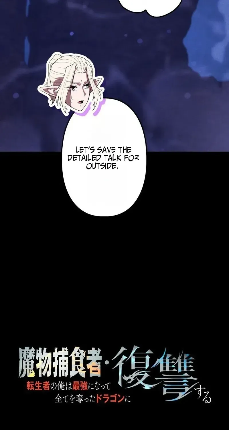 Dungeon Gourmet Chapter 43 page 39 - 