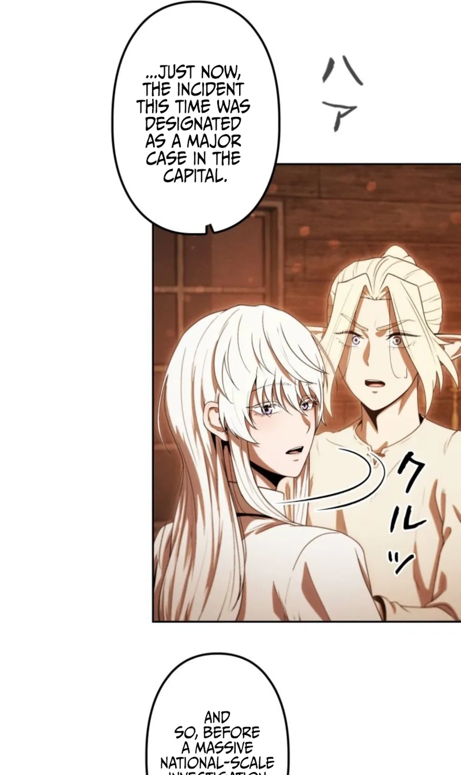 Dungeon Gourmet Chapter 44 page 90 - 