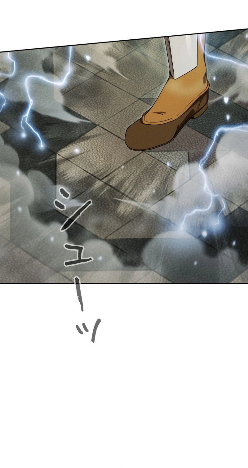 Dungeon Gourmet Chapter 45 page 32 - 