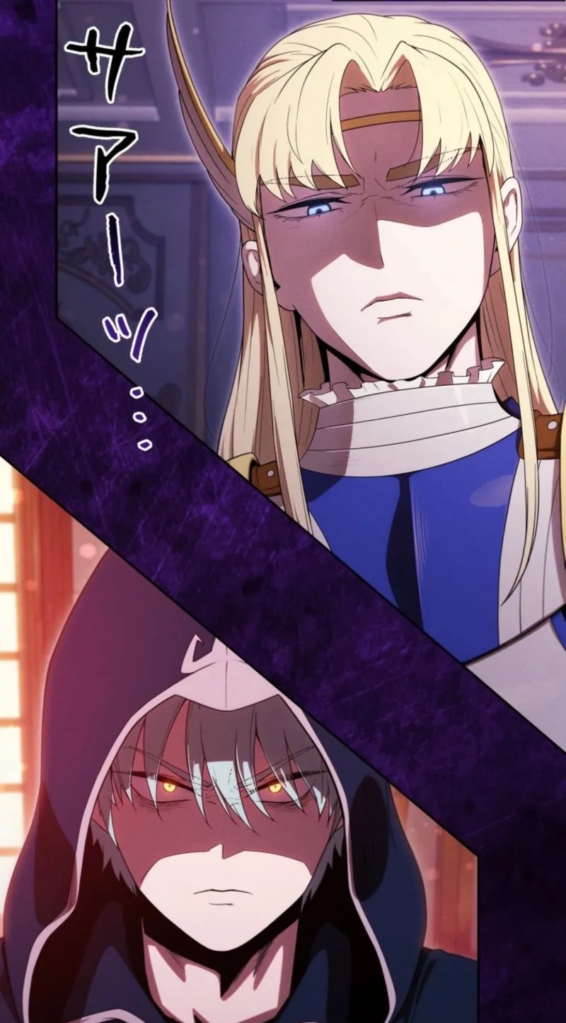 Dungeon Gourmet Chapter 46 page 23 - 