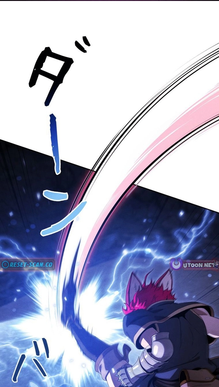 Dungeon Gourmet Chapter 47 page 1 - 