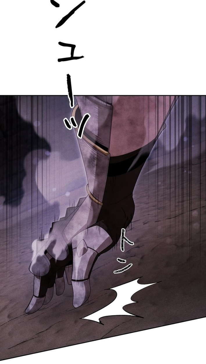 Dungeon Gourmet Chapter 47 page 43 - 