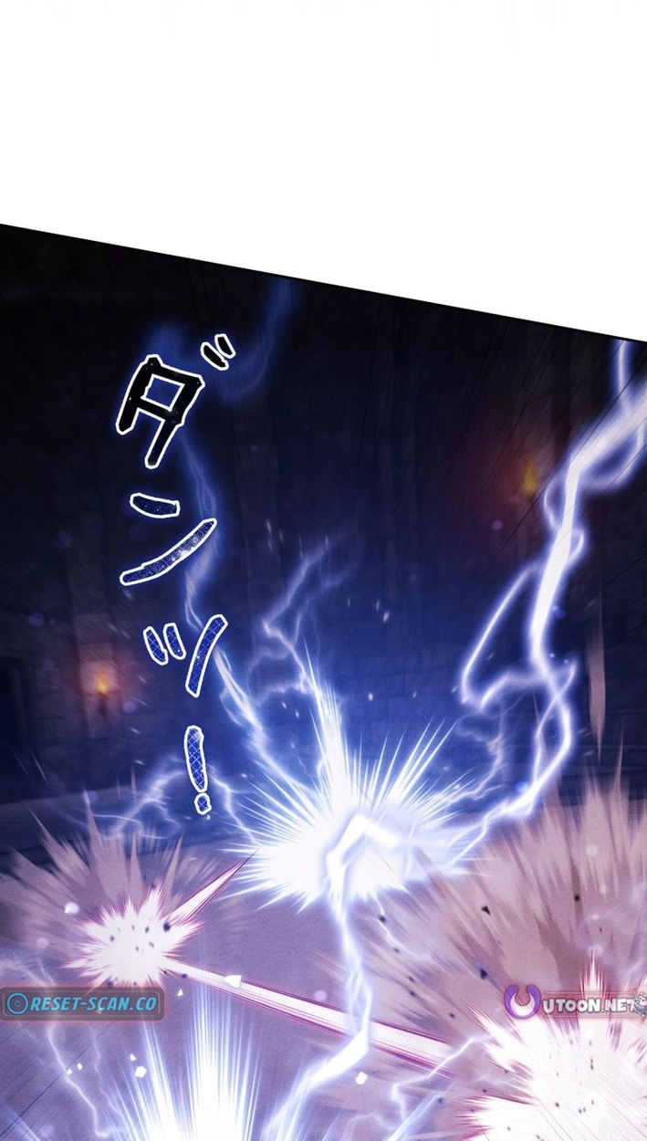 Dungeon Gourmet Chapter 47 page 64 - 