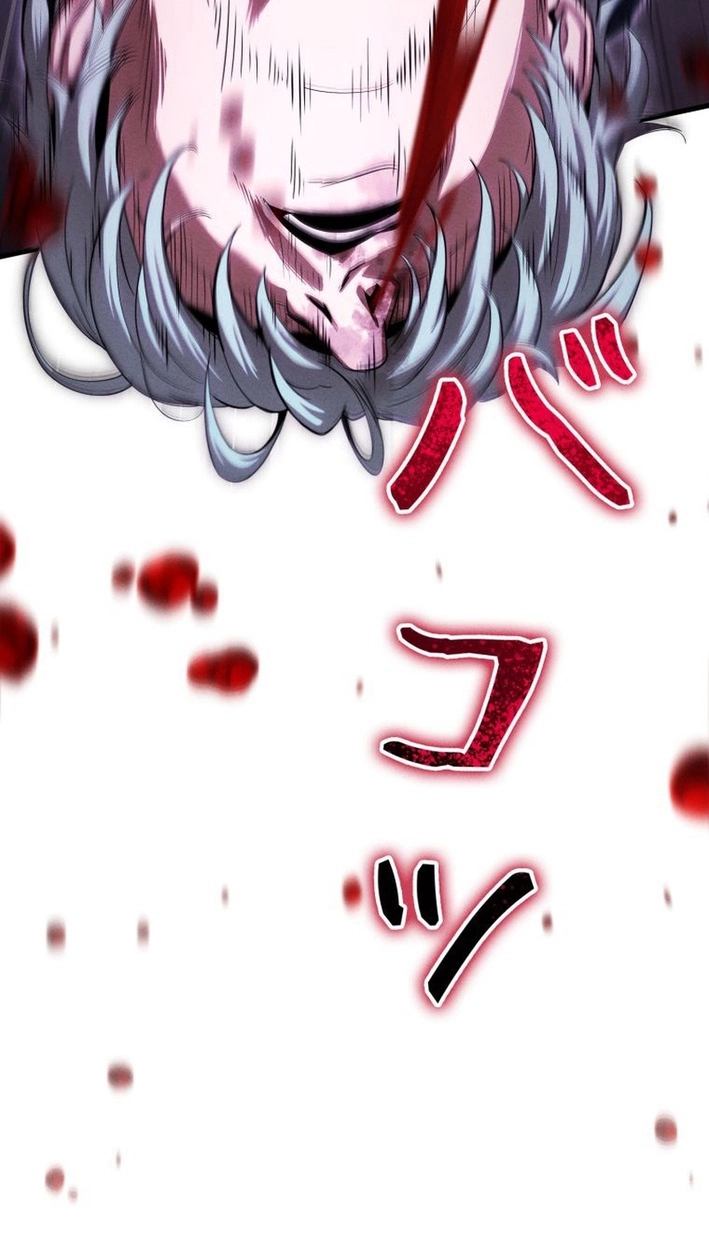Dungeon Gourmet Chapter 47 page 73 - 