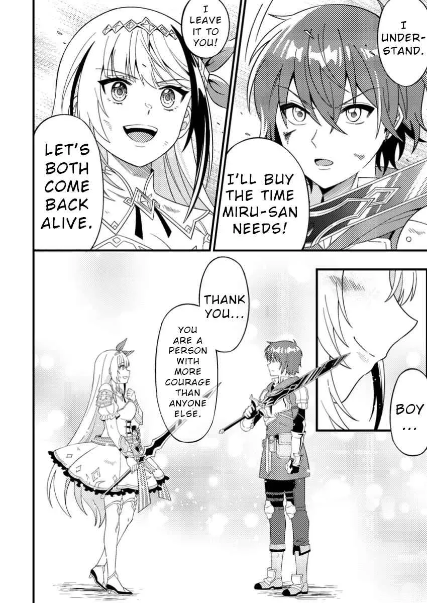 Dungeon Haishin wo Kiriwasurerta Yuumei Haishinsha wo Tasuketara, Densetsu no Tansakusha toshite Bazuri Hajimeta: Inkya no Ore, Nazo Skill da to Omotteita "Rule Mushi" de Ukkari Musou Chapter 0.1 page 12 - 