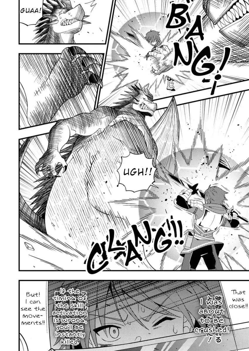 Dungeon Haishin wo Kiriwasurerta Yuumei Haishinsha wo Tasuketara, Densetsu no Tansakusha toshite Bazuri Hajimeta: Inkya no Ore, Nazo Skill da to Omotteita "Rule Mushi" de Ukkari Musou Chapter 0.1 page 14 - 