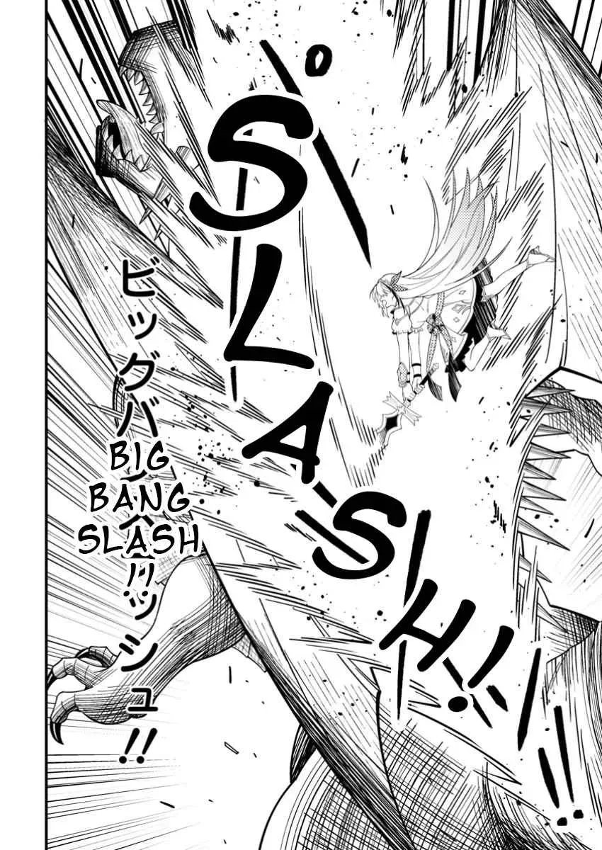 Dungeon Haishin wo Kiriwasurerta Yuumei Haishinsha wo Tasuketara, Densetsu no Tansakusha toshite Bazuri Hajimeta: Inkya no Ore, Nazo Skill da to Omotteita "Rule Mushi" de Ukkari Musou Chapter 0.1 page 20 - 