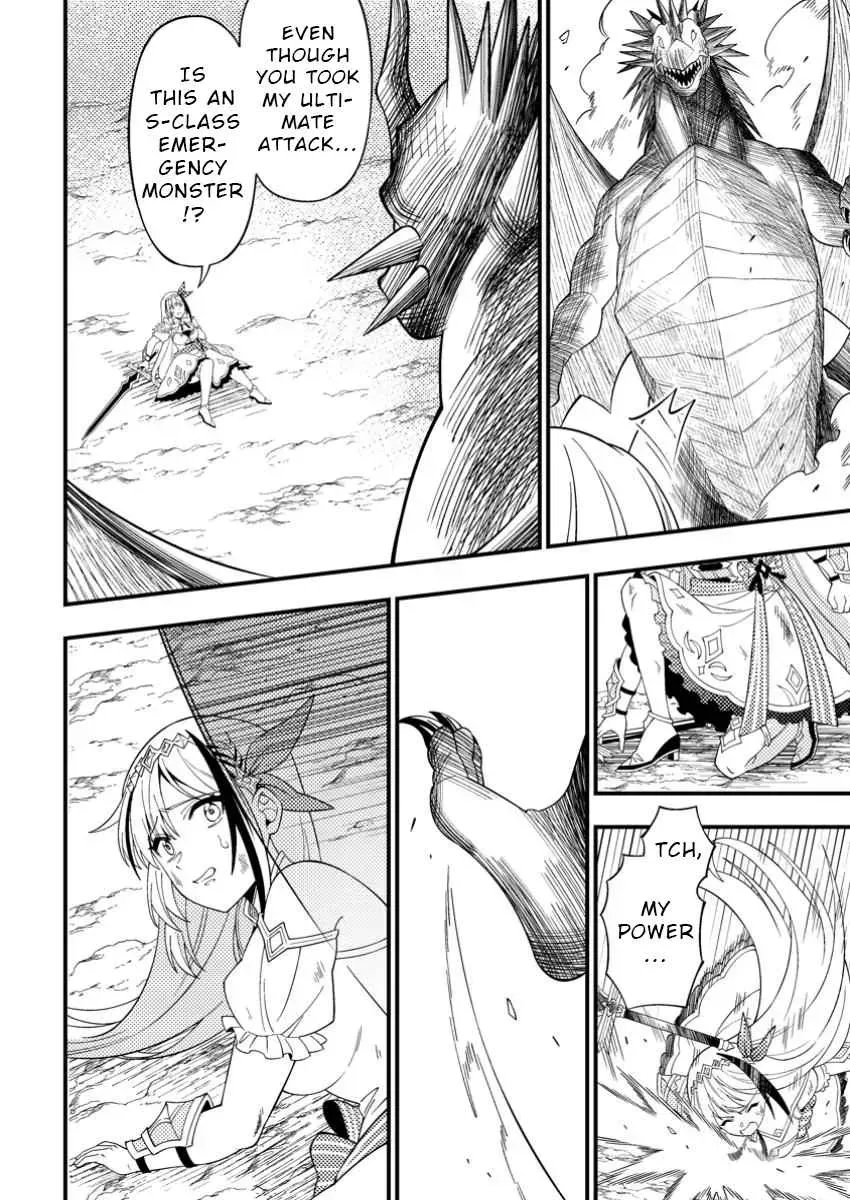 Dungeon Haishin wo Kiriwasurerta Yuumei Haishinsha wo Tasuketara, Densetsu no Tansakusha toshite Bazuri Hajimeta: Inkya no Ore, Nazo Skill da to Omotteita "Rule Mushi" de Ukkari Musou Chapter 0.1 page 24 - 