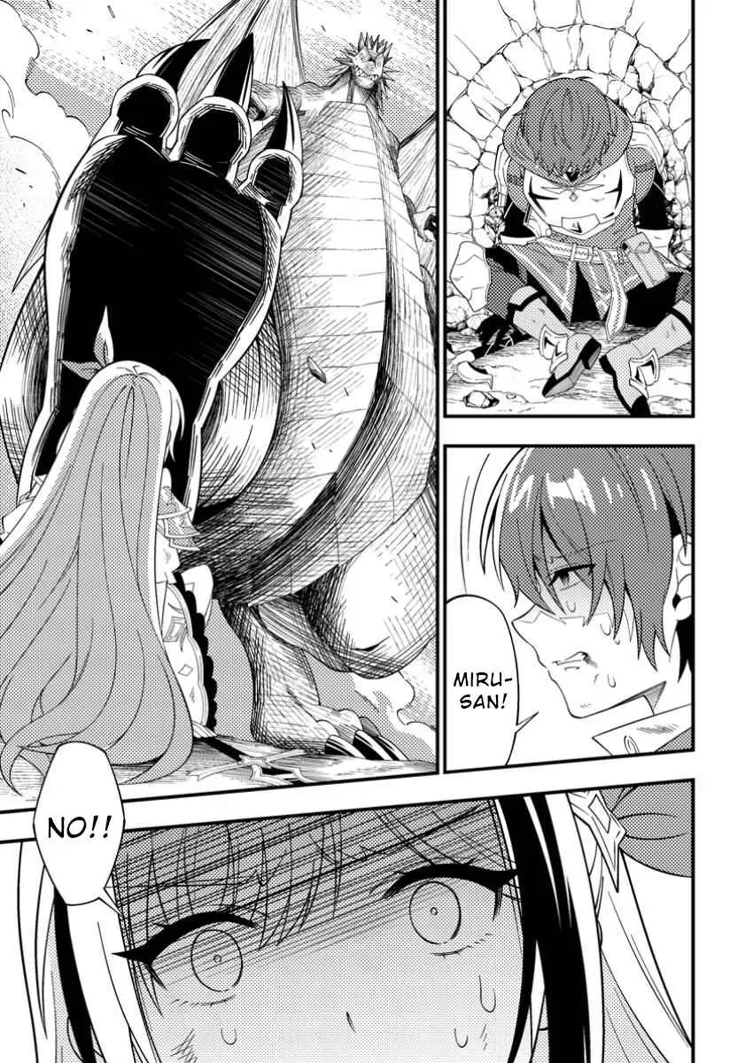 Dungeon Haishin wo Kiriwasurerta Yuumei Haishinsha wo Tasuketara, Densetsu no Tansakusha toshite Bazuri Hajimeta: Inkya no Ore, Nazo Skill da to Omotteita "Rule Mushi" de Ukkari Musou Chapter 0.1 page 25 - 