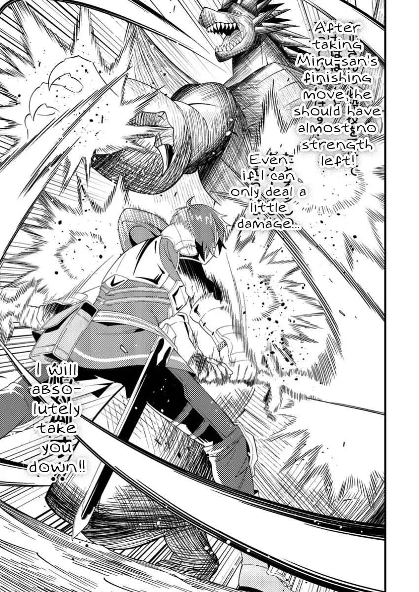 Dungeon Haishin wo Kiriwasurerta Yuumei Haishinsha wo Tasuketara, Densetsu no Tansakusha toshite Bazuri Hajimeta: Inkya no Ore, Nazo Skill da to Omotteita "Rule Mushi" de Ukkari Musou Chapter 0.1 page 27 - 