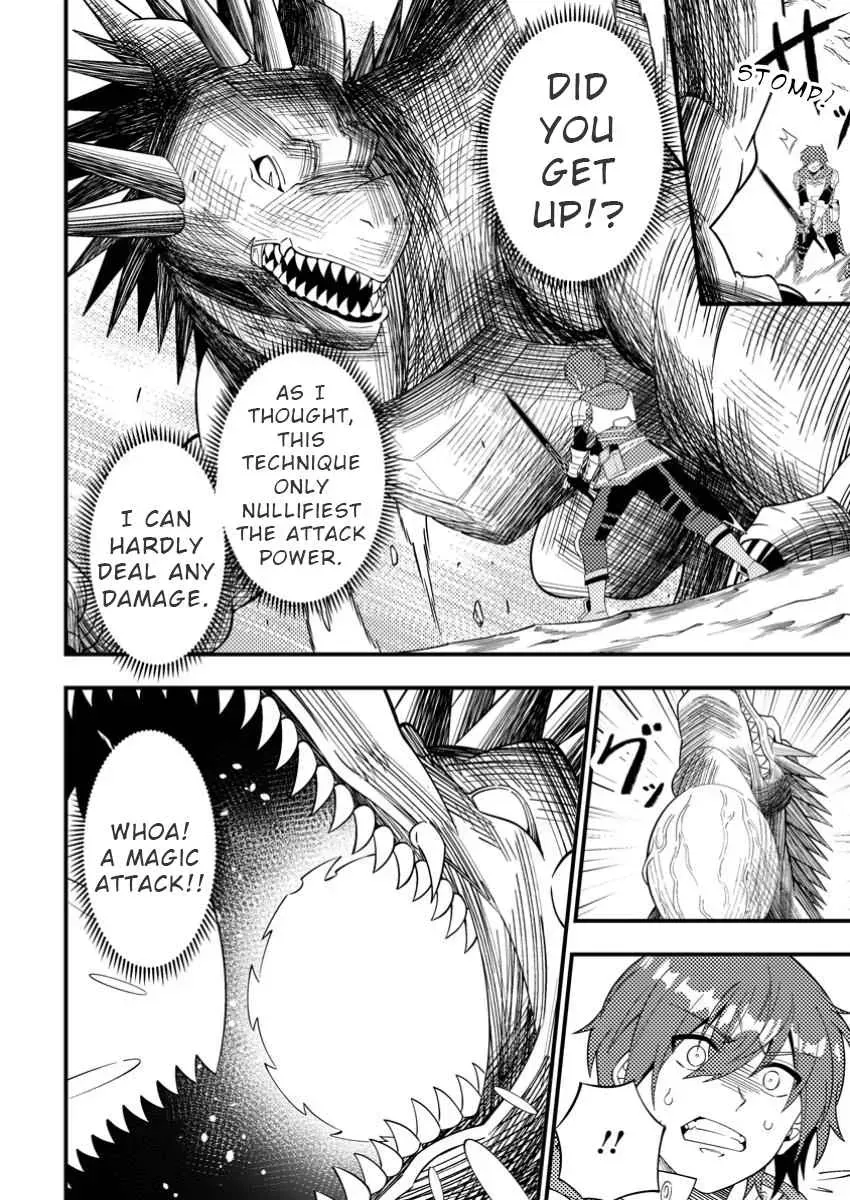 Dungeon Haishin wo Kiriwasurerta Yuumei Haishinsha wo Tasuketara, Densetsu no Tansakusha toshite Bazuri Hajimeta: Inkya no Ore, Nazo Skill da to Omotteita "Rule Mushi" de Ukkari Musou Chapter 0.1 page 4 - 