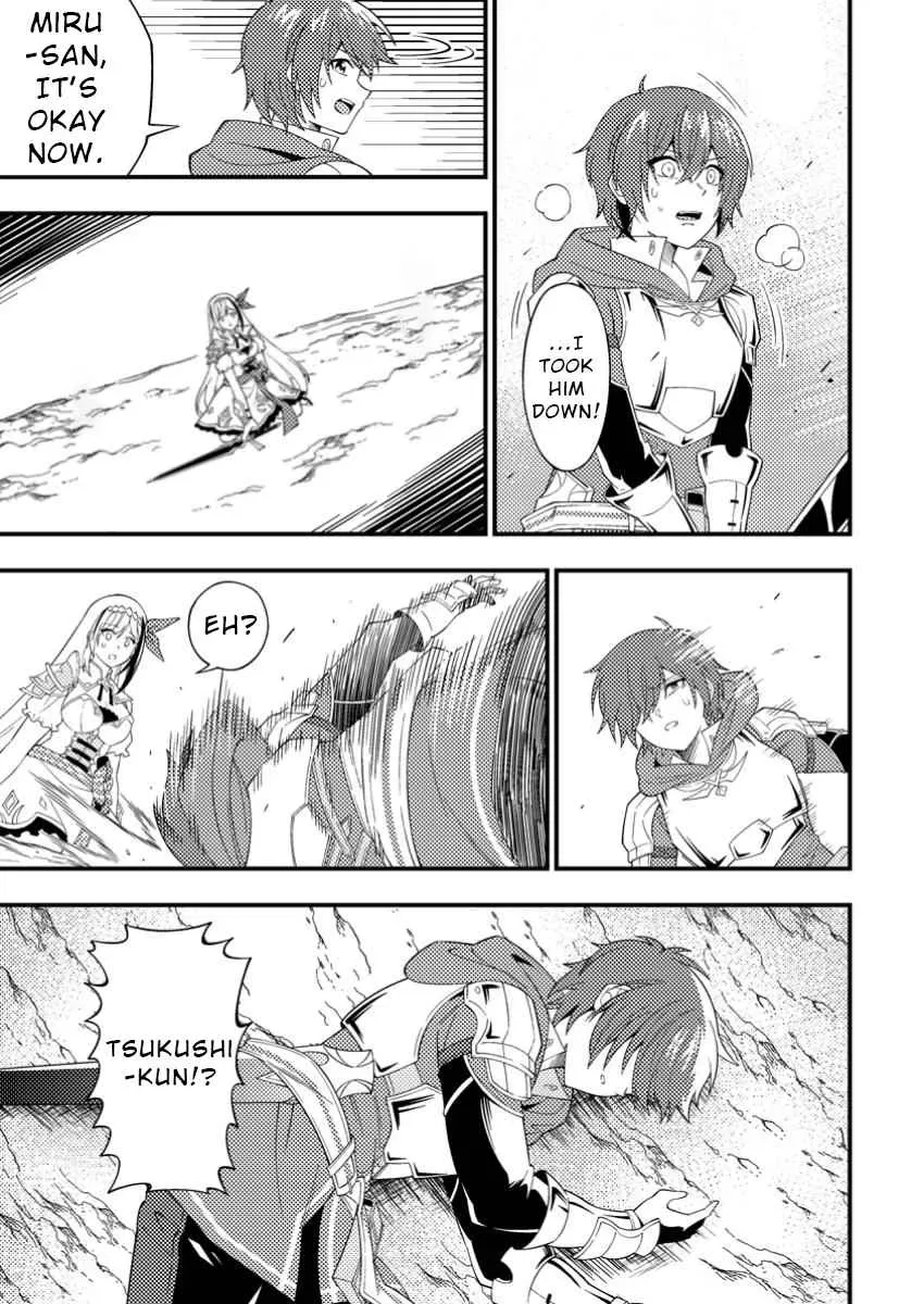 Dungeon Haishin wo Kiriwasurerta Yuumei Haishinsha wo Tasuketara, Densetsu no Tansakusha toshite Bazuri Hajimeta: Inkya no Ore, Nazo Skill da to Omotteita "Rule Mushi" de Ukkari Musou Chapter 0.1 page 31 - 