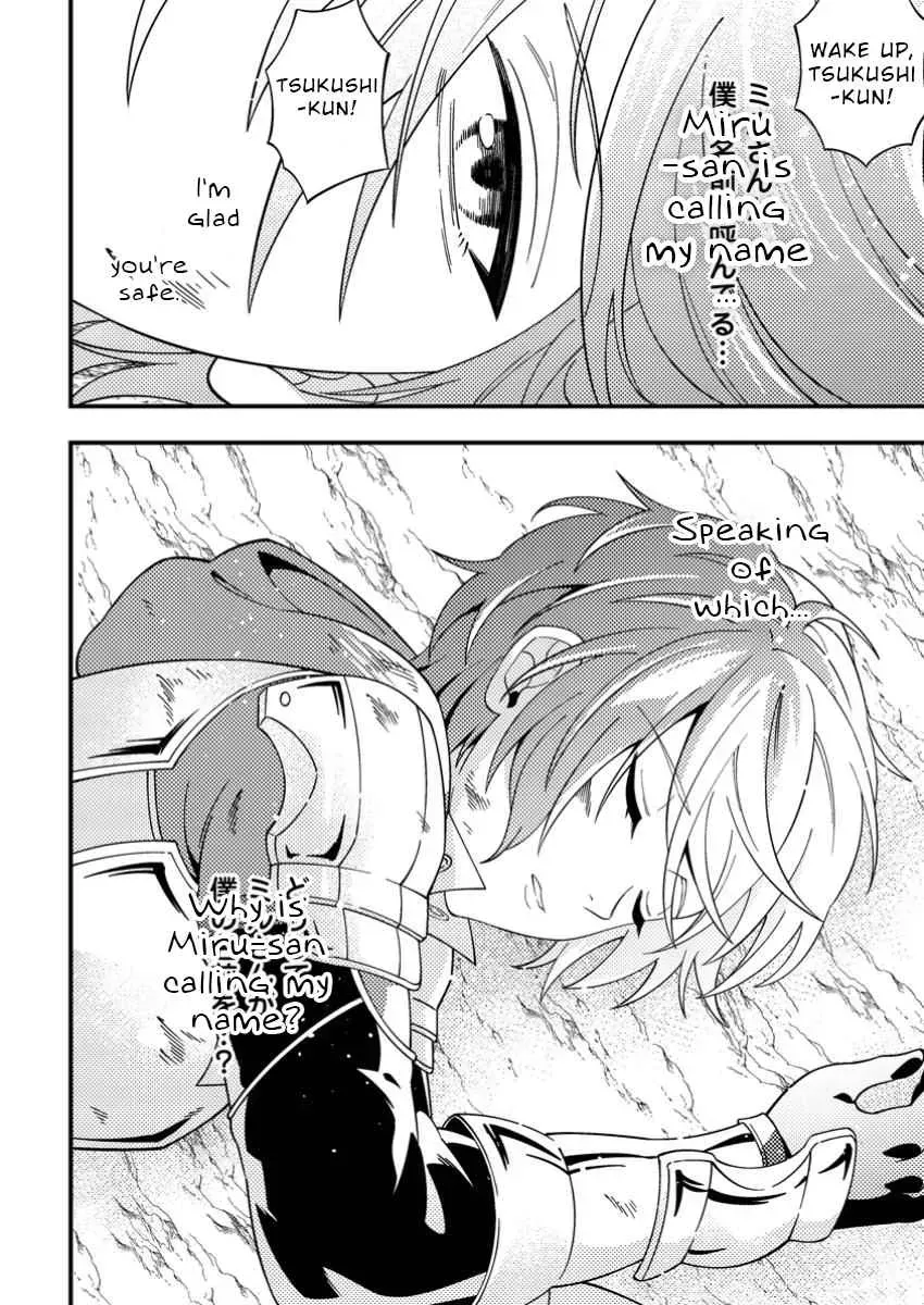 Dungeon Haishin wo Kiriwasurerta Yuumei Haishinsha wo Tasuketara, Densetsu no Tansakusha toshite Bazuri Hajimeta: Inkya no Ore, Nazo Skill da to Omotteita "Rule Mushi" de Ukkari Musou Chapter 0.1 page 32 - 