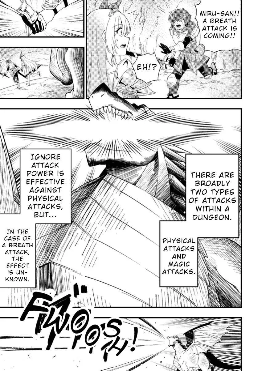 Dungeon Haishin wo Kiriwasurerta Yuumei Haishinsha wo Tasuketara, Densetsu no Tansakusha toshite Bazuri Hajimeta: Inkya no Ore, Nazo Skill da to Omotteita "Rule Mushi" de Ukkari Musou Chapter 0.1 page 5 - 