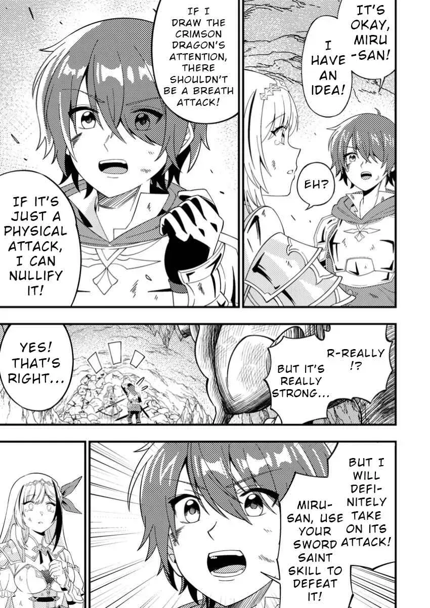 Dungeon Haishin wo Kiriwasurerta Yuumei Haishinsha wo Tasuketara, Densetsu no Tansakusha toshite Bazuri Hajimeta: Inkya no Ore, Nazo Skill da to Omotteita "Rule Mushi" de Ukkari Musou Chapter 0.1 page 9 - 