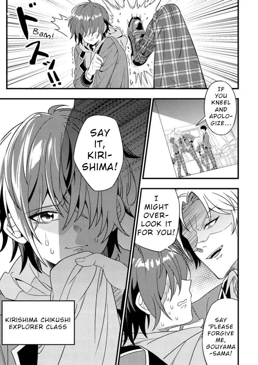 Dungeon Haishin wo Kiriwasurerta Yuumei Haishinsha wo Tasuketara, Densetsu no Tansakusha toshite Bazuri Hajimeta: Inkya no Ore, Nazo Skill da to Omotteita "Rule Mushi" de Ukkari Musou Chapter 0 page 1 - 