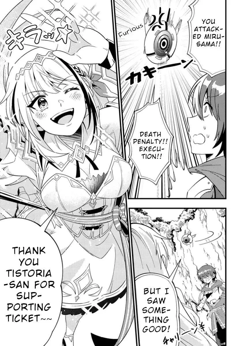 Dungeon Haishin wo Kiriwasurerta Yuumei Haishinsha wo Tasuketara, Densetsu no Tansakusha toshite Bazuri Hajimeta: Inkya no Ore, Nazo Skill da to Omotteita "Rule Mushi" de Ukkari Musou Chapter 0 page 13 - 