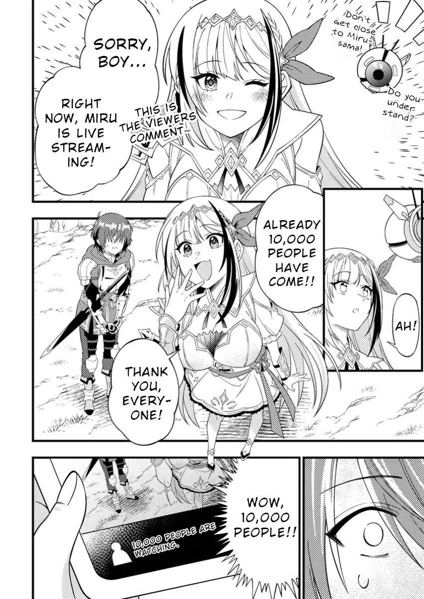 Dungeon Haishin wo Kiriwasurerta Yuumei Haishinsha wo Tasuketara, Densetsu no Tansakusha toshite Bazuri Hajimeta: Inkya no Ore, Nazo Skill da to Omotteita "Rule Mushi" de Ukkari Musou Chapter 0 page 16 - 