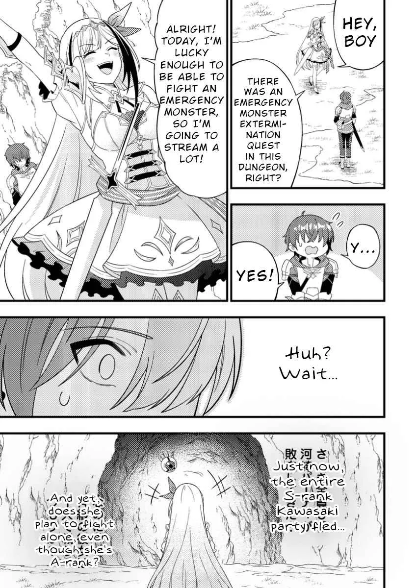Dungeon Haishin wo Kiriwasurerta Yuumei Haishinsha wo Tasuketara, Densetsu no Tansakusha toshite Bazuri Hajimeta: Inkya no Ore, Nazo Skill da to Omotteita "Rule Mushi" de Ukkari Musou Chapter 0 page 17 - 