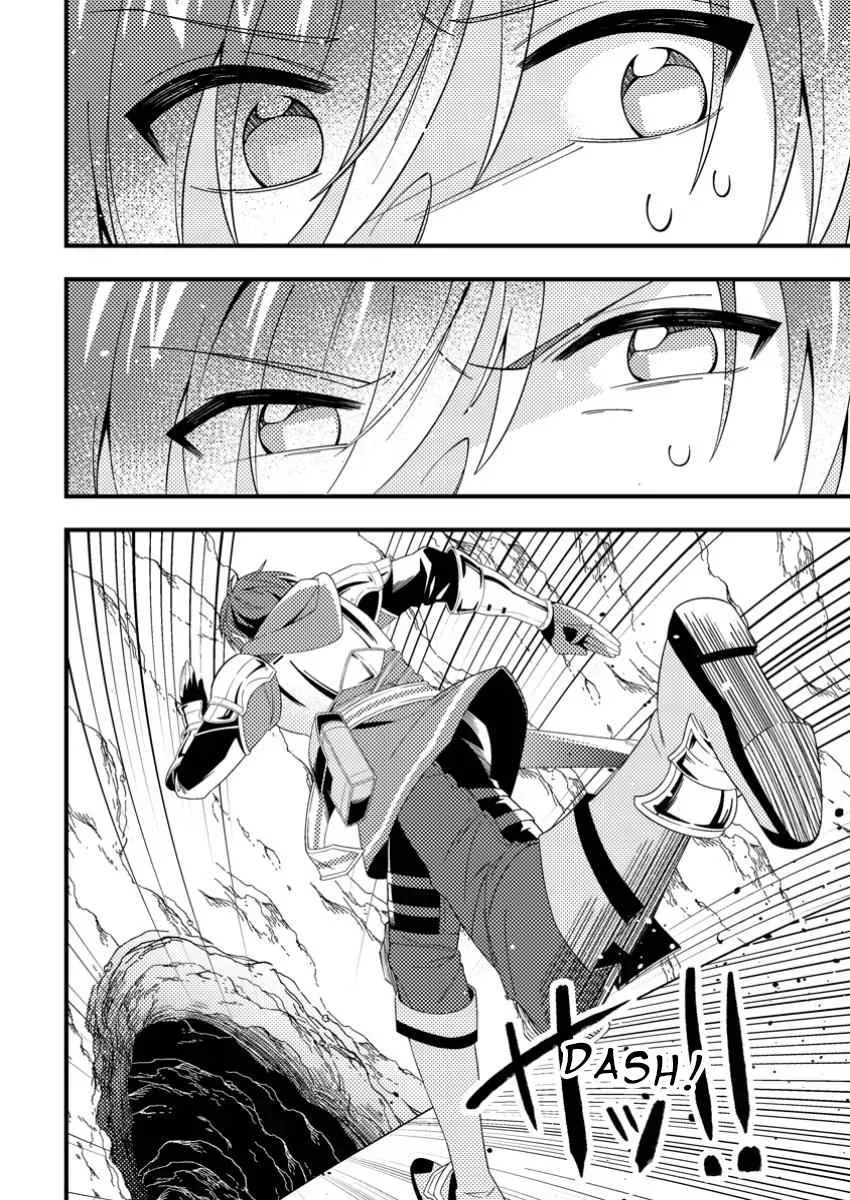 Dungeon Haishin wo Kiriwasurerta Yuumei Haishinsha wo Tasuketara, Densetsu no Tansakusha toshite Bazuri Hajimeta: Inkya no Ore, Nazo Skill da to Omotteita "Rule Mushi" de Ukkari Musou Chapter 0 page 28 - 