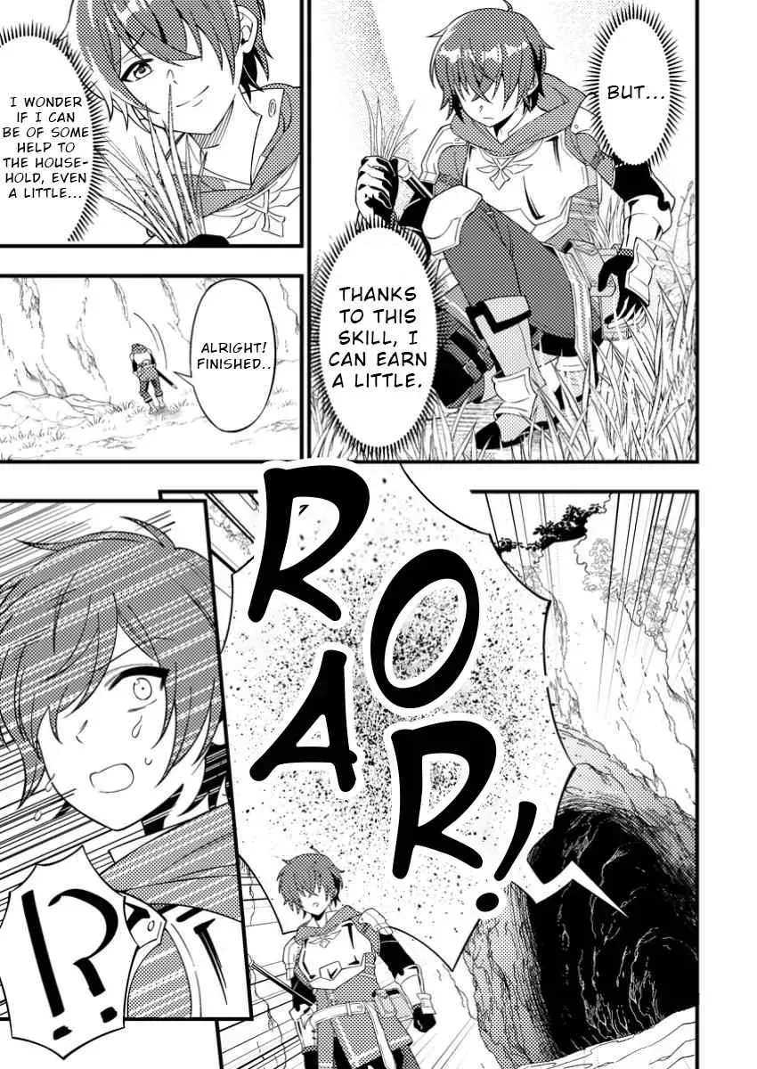 Dungeon Haishin wo Kiriwasurerta Yuumei Haishinsha wo Tasuketara, Densetsu no Tansakusha toshite Bazuri Hajimeta: Inkya no Ore, Nazo Skill da to Omotteita "Rule Mushi" de Ukkari Musou Chapter 0 page 9 - 