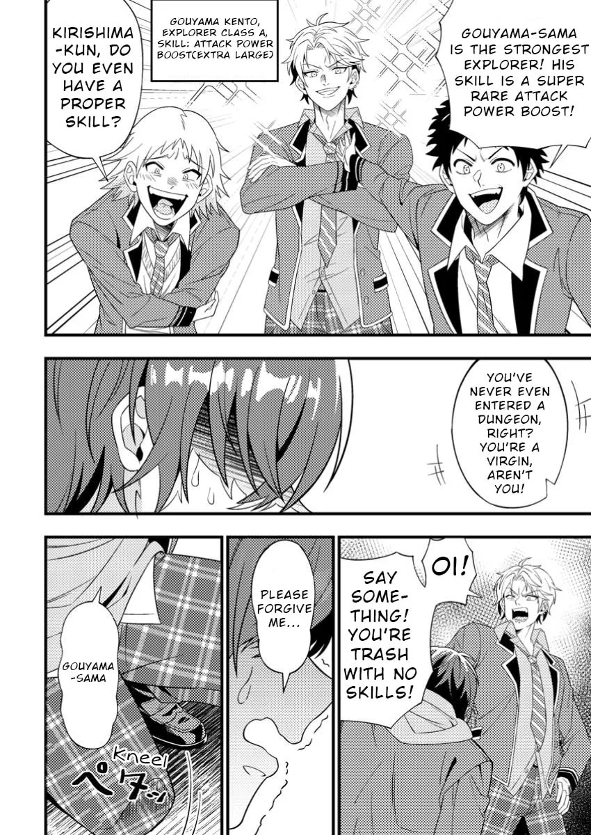 Dungeon Haishin wo Kiriwasurerta Yuumei Haishinsha wo Tasuketara, Densetsu no Tansakusha toshite Bazuri Hajimeta: Inkya no Ore, Nazo Skill da to Omotteita "Rule Mushi" de Ukkari Musou Chapter 1 page 2 - 