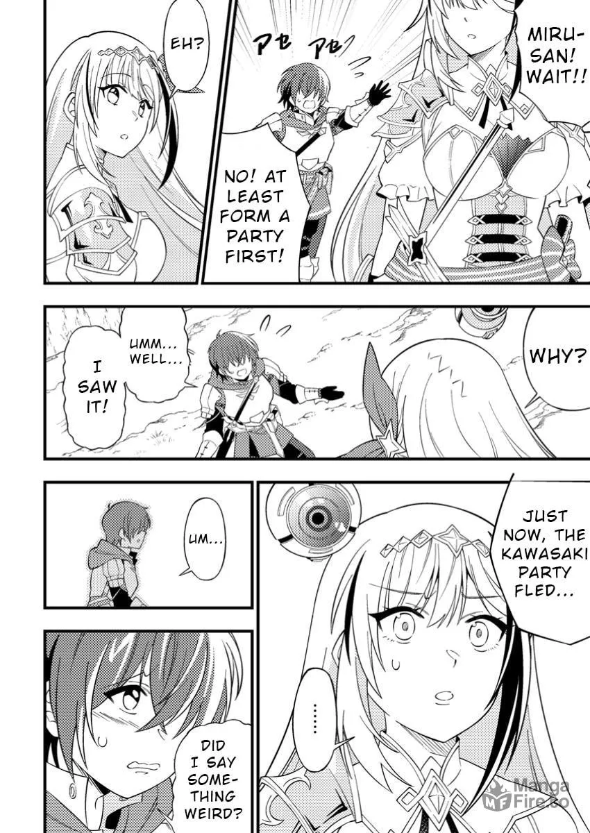 Dungeon Haishin wo Kiriwasurerta Yuumei Haishinsha wo Tasuketara, Densetsu no Tansakusha toshite Bazuri Hajimeta: Inkya no Ore, Nazo Skill da to Omotteita "Rule Mushi" de Ukkari Musou Chapter 1 page 18 - 
